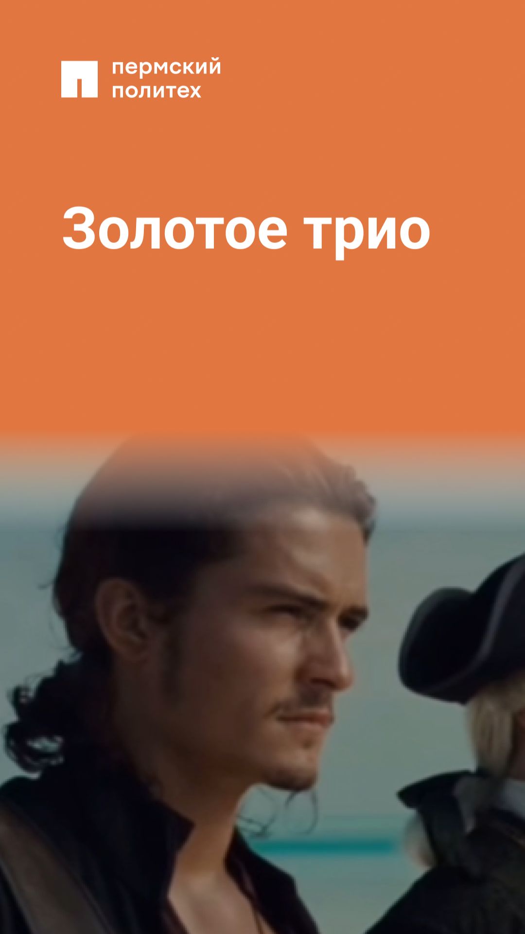 Я и мои друзья смотреть онлайн