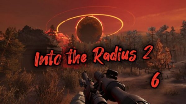 Into The Radius 2 обзор vr игры 6ч/ смотри геймплей в хорошем качестве бесплатно