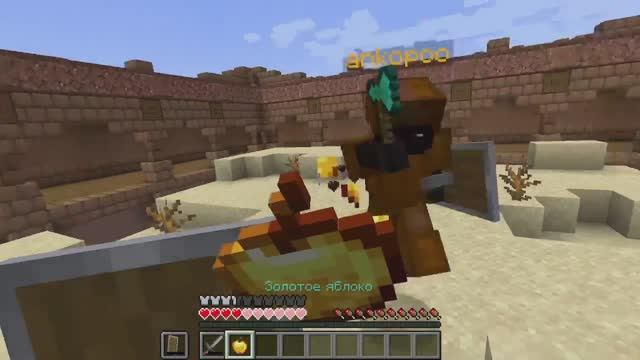 Величайший и последний бой двух дурачков.