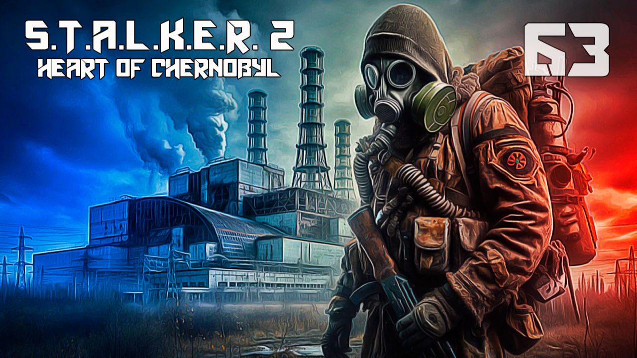 СТАЛКЕР 2 СЕРДЦЕ ЧЕРНОБЫЛЯ #63 ФИНАЛ смотреть онлайн