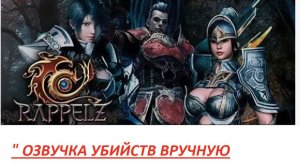 Десман Vs Megumin с озвучкой убийств Видеомонтаж по фану мужской и женский голос