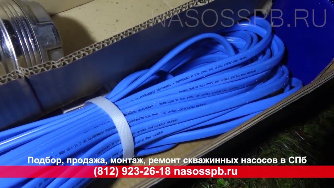 Реле давления не срабатывает и не отключает насос последствия, признаки неполадки, причины смотреть онлайн