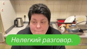 Кого винить, когда в дом пришла беда? Я и моя свекровь. #ежедневныйвлог #разговорподушам