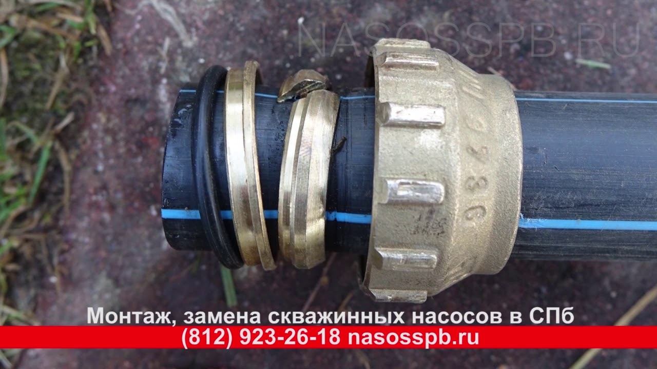 Насос GRUNDFOS SQ 3 105 оборвалась труба и нержавеющий трос, извлечение из скважины с 80 90 метров смотреть онлайн