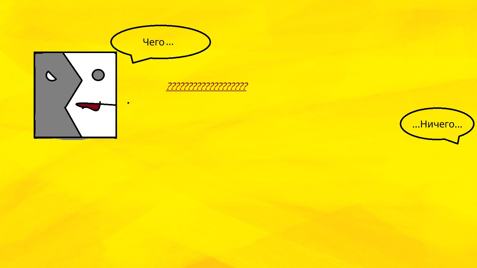 Geometry Dash 2026...