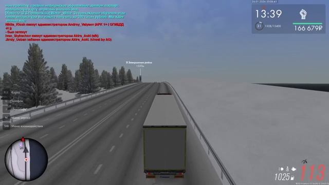 ДТП смотреть онлайн
