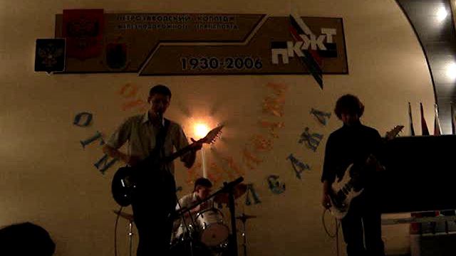 Достать богов, 2007г