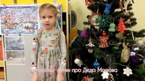 Проект "Адвент-календарь" старшая группа Леопольд