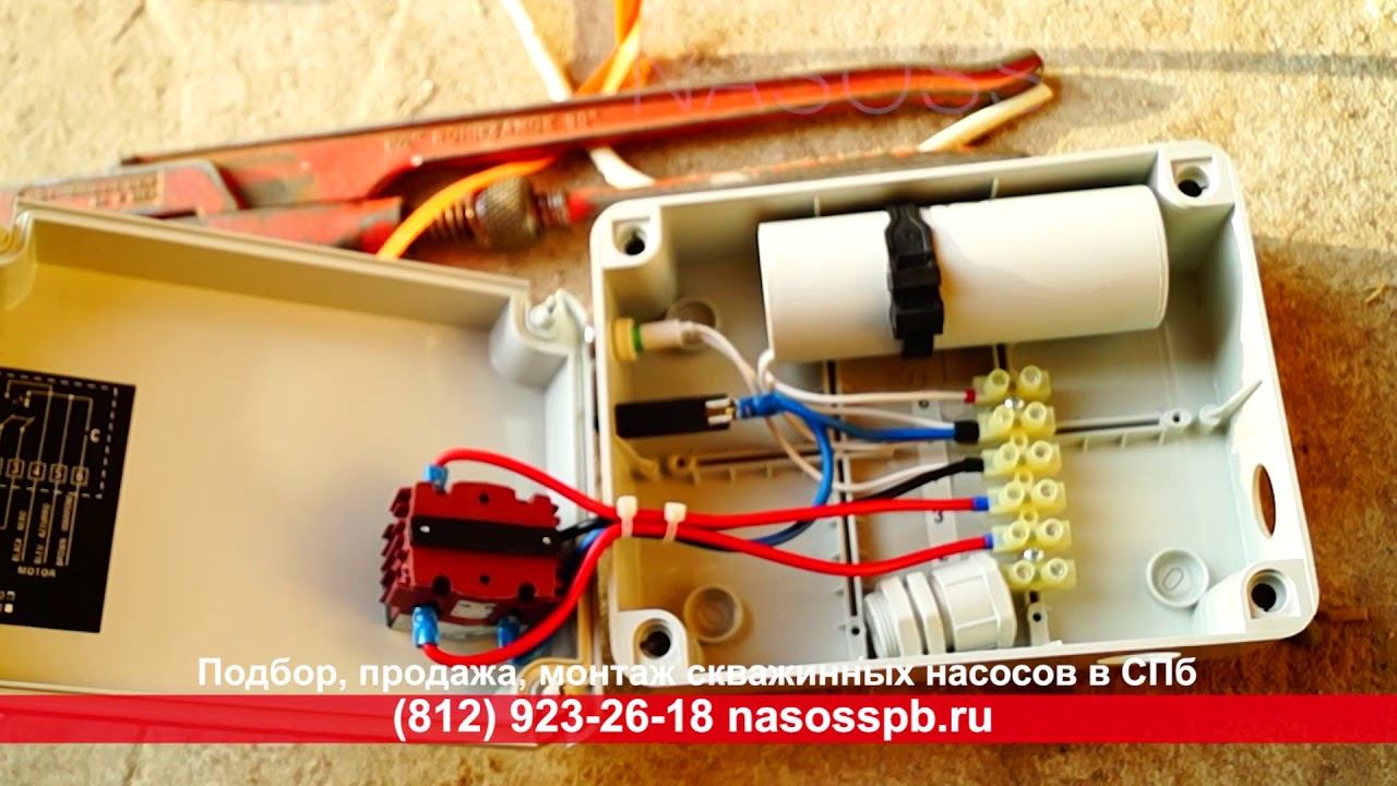 Пульт PEDROLLO QEM 200 1,5 кВт, установка насоса в скважину на оголовок Джилекс 110-130 ОСП смотреть онлайн