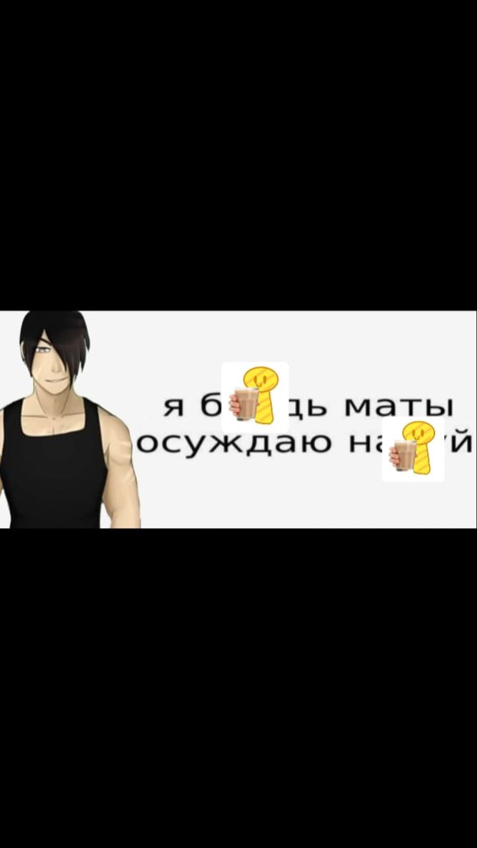 Ну я смотреть онлайн