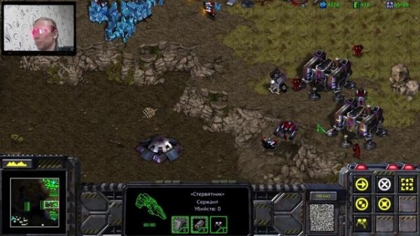 Starcraft I. Там где Керриган