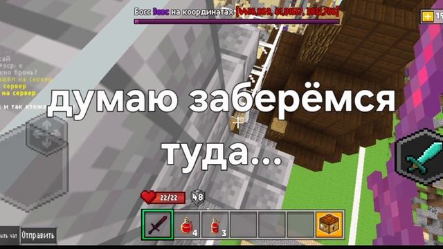 Майн онлайн | прятки в замке с Викой. смотреть онлайн