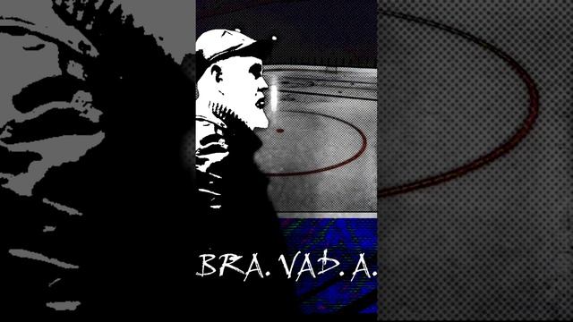 "Тренер наш" альбом "Хоккей не балет!" автор BRA.VAD.A.Copyright © Все права защищены