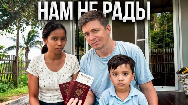 ЗАГОВОР против моей семьи! Мы СДАЁМСЯ?!