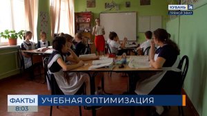 Минпросвещения РФ планирует сократить уроки иностранных языков для 5–7-х классов