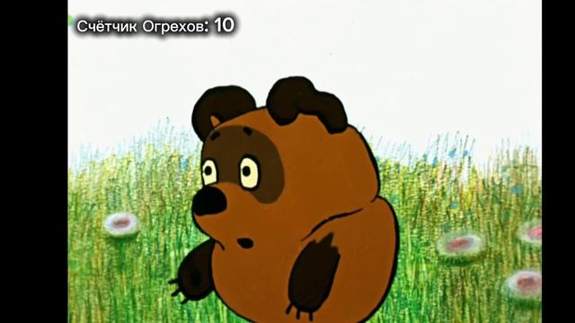 ВИННИ-ПУХ И ДЕНЬ ЗАБОТ | ВСЕ ОГРЕХИ И ЛЯПЫ смотреть онлайн