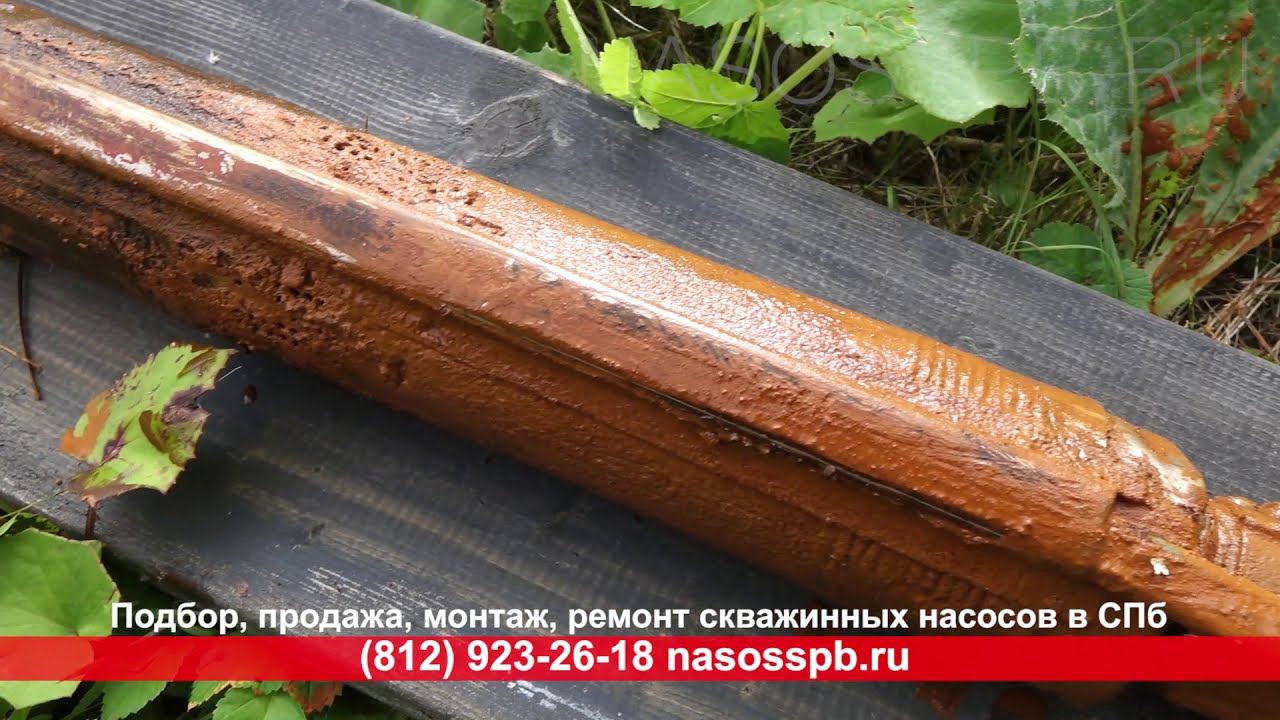 Насос GRUNDFOS SQ 1 35 в скважине на 30 метрах, разбор и прочистка крыльчатки колес от налета железа смотреть онлайн