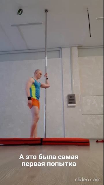 Бэковер на одной руке (Александр Странник https://vk.com/far_familiar)