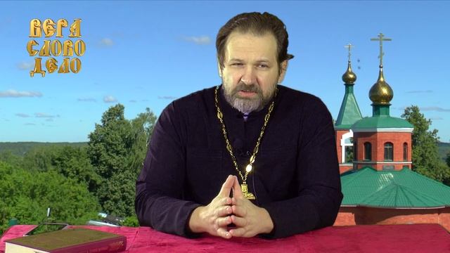 4 выпуск ВЕРА, СЛОВО, ДЕЛО. О нашем будущем, о нашей победе. 2022