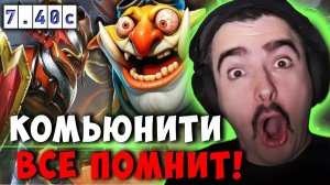 STRAY ЖЕСТКО ПРО ShaNachnetsya и ТРАВОМАНА ! СТРЕЙ ДК 7.40C carry mid dota 2 ! Лучшее со Стреем