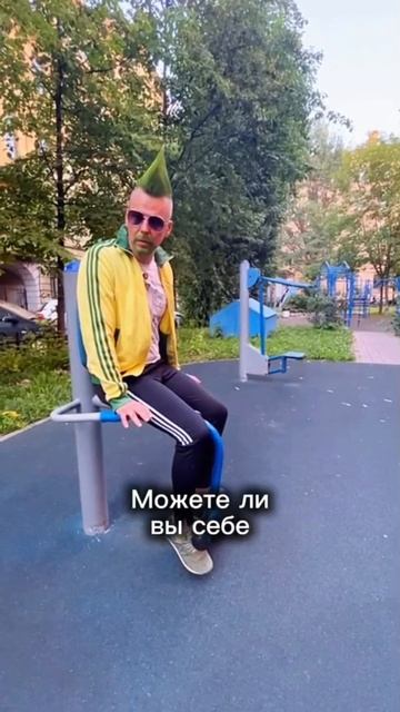 Почему Набоков был спортсменом? смотреть онлайн