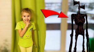 Сиреноголовые пришли ко мне домой