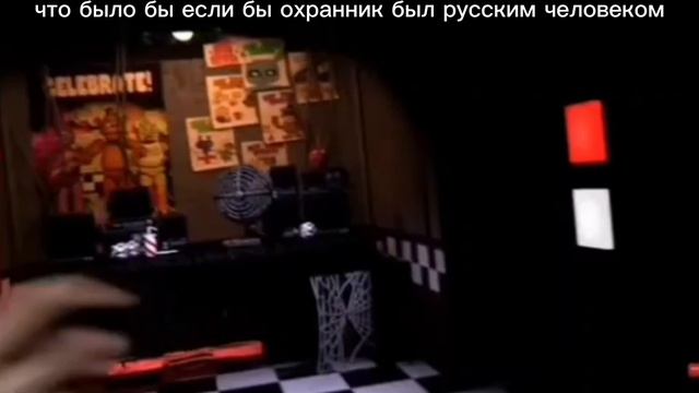 если бы охранник был русским человеком смотреть онлайн