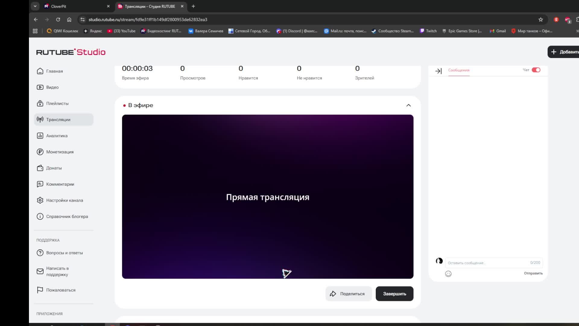 cloverpit смотреть онлайн