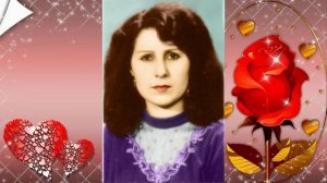 Памяти бабушки Любы 90 летие 2026 г.