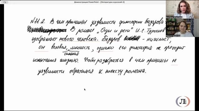 Ты уже умеешь писать вступление в сочинениях, но просто не знаешь об этом //ЧАСТЬ 1// LITERATURA_100