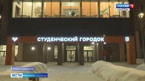 "Вести. Сахалин. Курилы". 24 января 2026 года