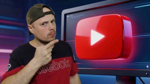 Вернётся ли YouTube в Россию в 2026 году