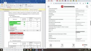 Раздел 4. Практическая 3. Расчет колонны. Часть 1. Сбор нагрузок - собственный вес конструкций.