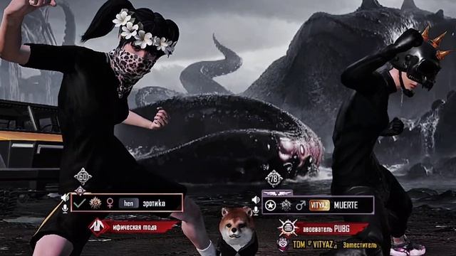 Счастье не в деньгах PUBG mobile