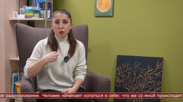 26.01.2026 Человеческий фактор. Что такое навязанное чувство вины и как от него избавиться смотреть онлайн