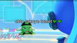 ChO TaKoE TyAlEt(описание смотрите обязательно)