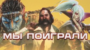 Мы поиграли в: Disco Elysium, Ball x Pit, V Rising, Warframe, Avatar: Frontiers of Pandora [Подкаст]