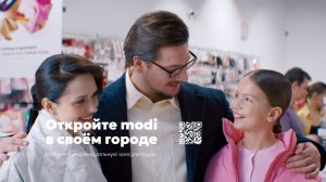 Откройте modi в своём городе