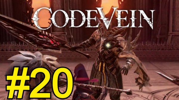 CODE VEIN Прохождение(2026) ч20 - Мидо на очереди
