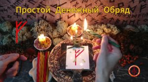 Притяжение Денежных Возможностей