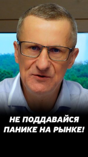 Именно так торгуют профессионалы на рынке! #трейдинг #акции #теханализ #мосбиржа #техническийанализ