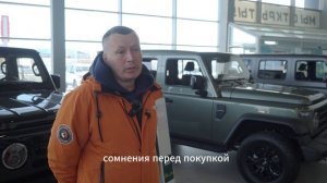 Отзыв владельца BAW 212