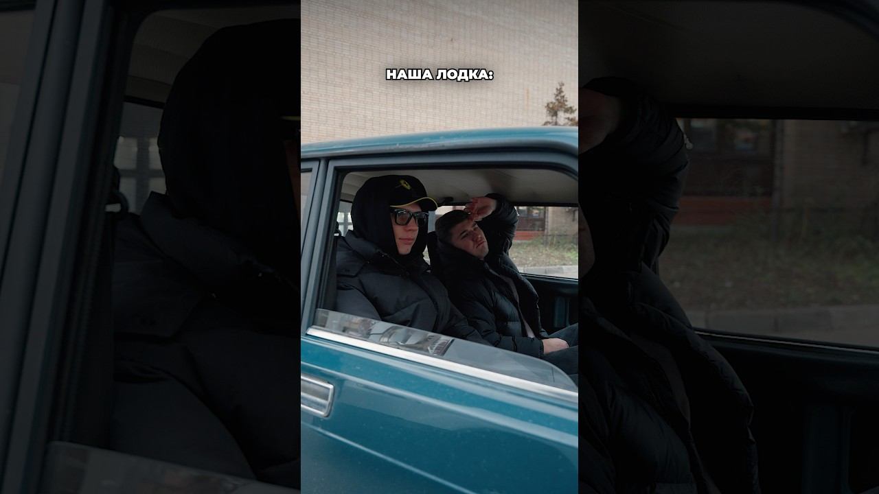 У кого-то лодка, а у кого-то — яхта ️ #WeOne смотреть онлайн