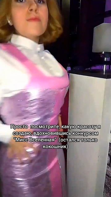 #миссвселенная #missuniverse #missRussia #миссРоссия #национальныйкостюм #nationalcostume