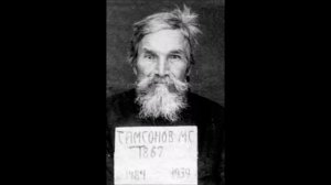 Священномученик протоиерей Михаил Самсонов