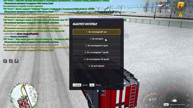 RADMIR CRMP 2026-01-26 12-44-37