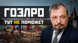 Нефть в губке, руда – в пироге. Геологический ликбез. Борис Марцинкевич