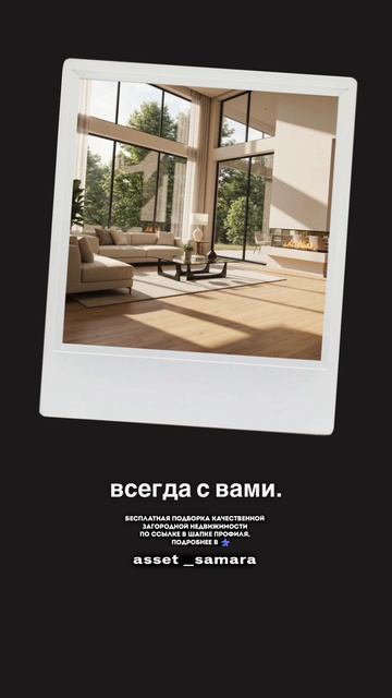 Новый масштаб повседневного комфорта смотреть онлайн