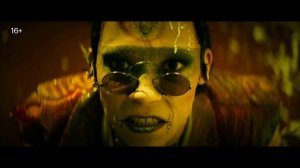 Король и шут. Навсегда