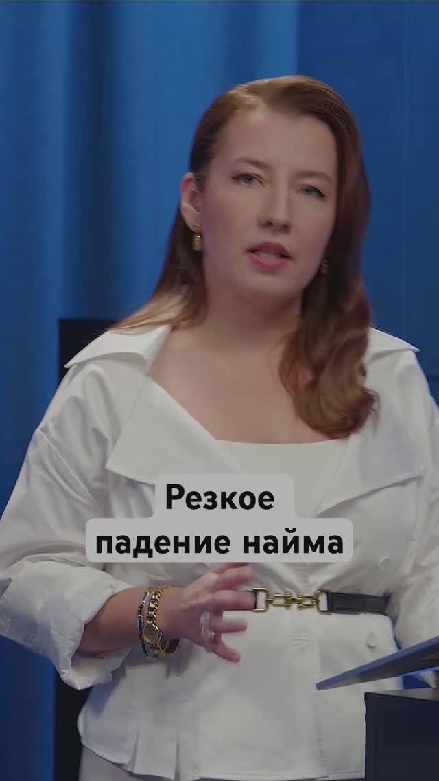 Найти работу в 2026 будет сложно? #россия #работа #зарплата #деньги #2026 смотреть онлайн